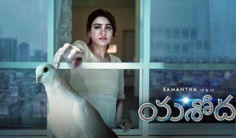 Samantha Yashoda Movie: ఓవర్సీస్‌లో భారీ ఓపెనింగ్స్.. మరోసారి దుమ్మురేపిన సమంత